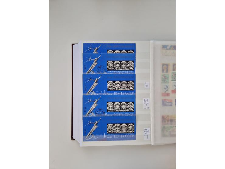 1858/1995, mint never hinged/unused and used collection, starting with Russia No. 2, from 1918 fairly advanced in the Michel 