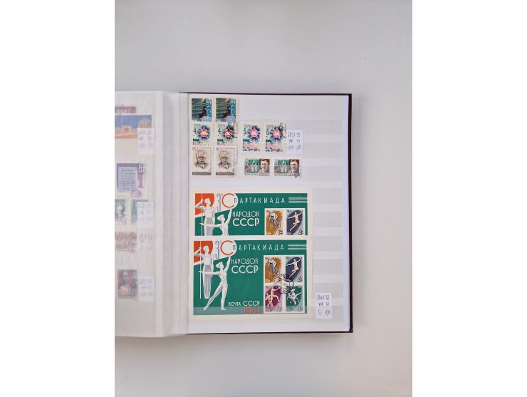 1858/1995, mint never hinged/unused and used collection, starting with Russia No. 2, from 1918 fairly advanced in the Michel 