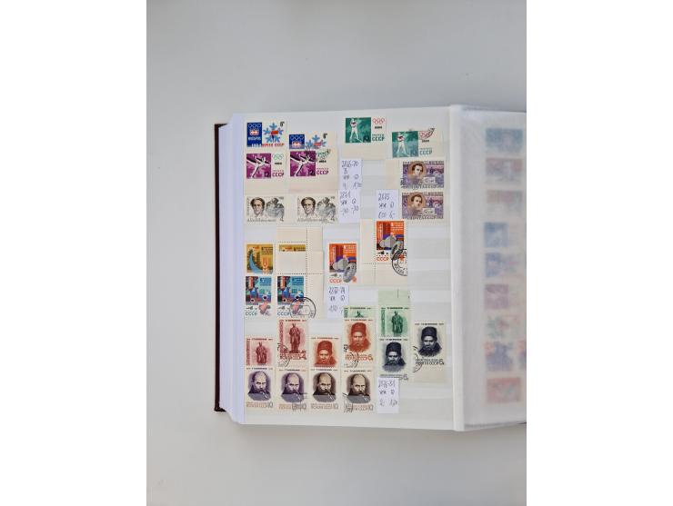 1858/1995, mint never hinged/unused and used collection, starting with Russia No. 2, from 1918 fairly advanced in the Michel 