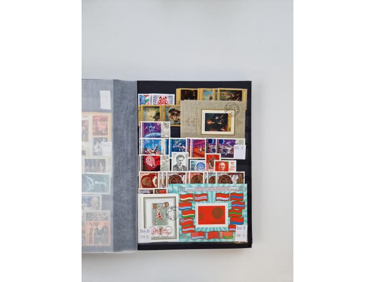 1858/1995, mint never hinged/unused and used collection, starting with Russia No. 2, from 1918 fairly advanced in the Michel 