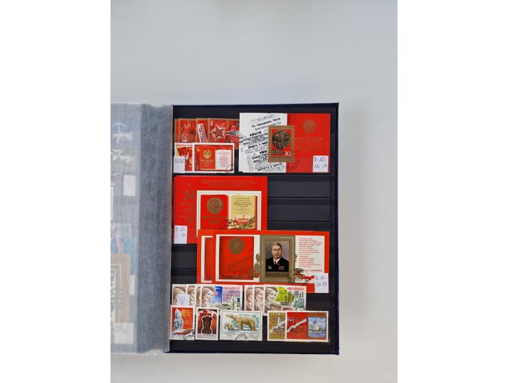 1858/1995, mint never hinged/unused and used collection, starting with Russia No. 2, from 1918 fairly advanced in the Michel 