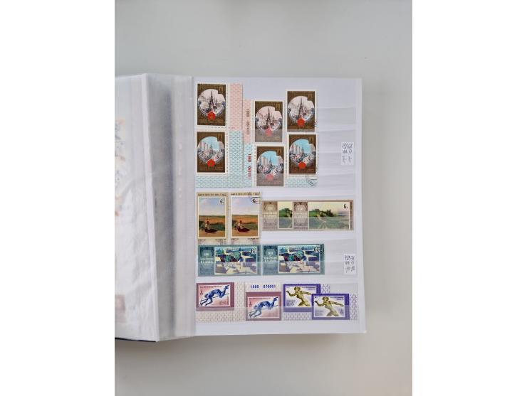 1858/1995, mint never hinged/unused and used collection, starting with Russia No. 2, from 1918 fairly advanced in the Michel 