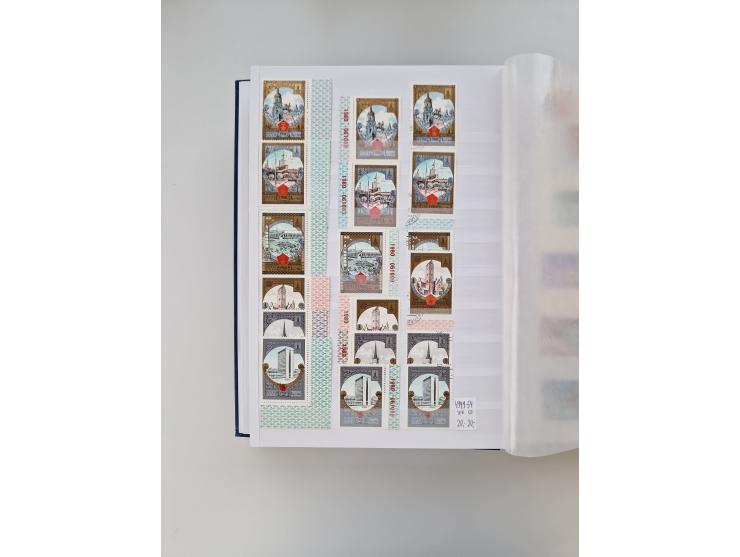 1858/1995, mint never hinged/unused and used collection, starting with Russia No. 2, from 1918 fairly advanced in the Michel 