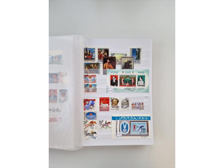 1858/1995, mint never hinged/unused and used collection, starting with Russia No. 2, from 1918 fairly advanced in the Michel 