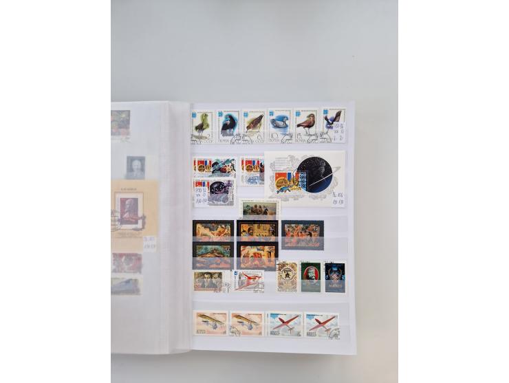 1858/1995, mint never hinged/unused and used collection, starting with Russia No. 2, from 1918 fairly advanced in the Michel 