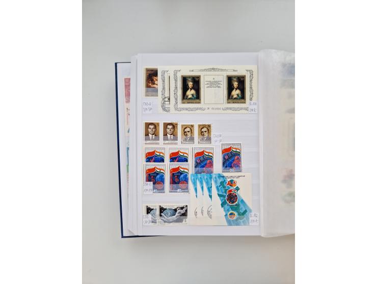 1858/1995, mint never hinged/unused and used collection, starting with Russia No. 2, from 1918 fairly advanced in the Michel 