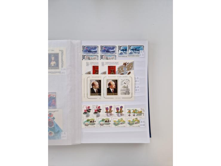 1858/1995, mint never hinged/unused and used collection, starting with Russia No. 2, from 1918 fairly advanced in the Michel 