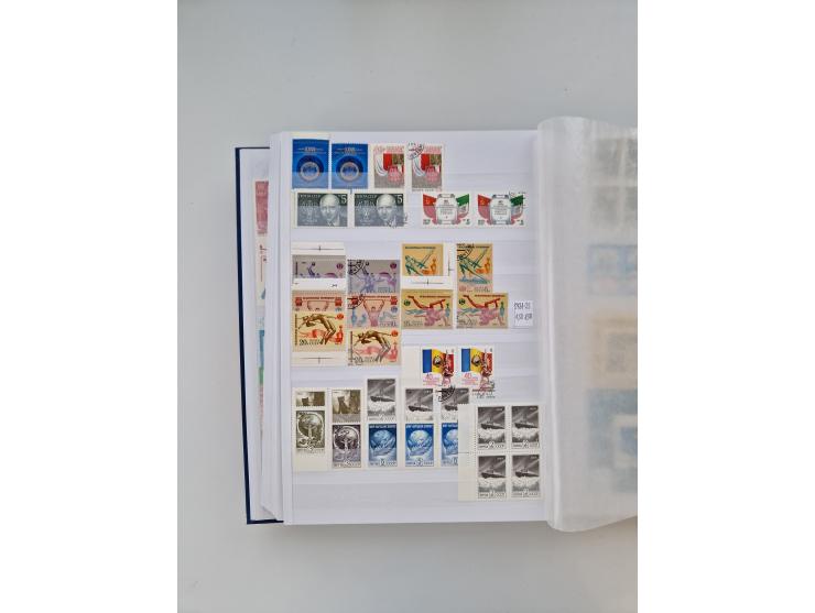 1858/1995, mint never hinged/unused and used collection, starting with Russia No. 2, from 1918 fairly advanced in the Michel 