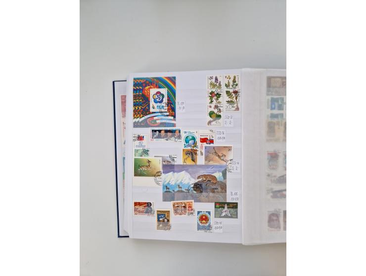 1858/1995, mint never hinged/unused and used collection, starting with Russia No. 2, from 1918 fairly advanced in the Michel 