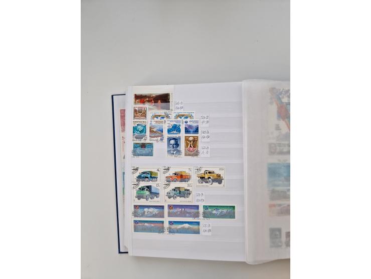 1858/1995, mint never hinged/unused and used collection, starting with Russia No. 2, from 1918 fairly advanced in the Michel 