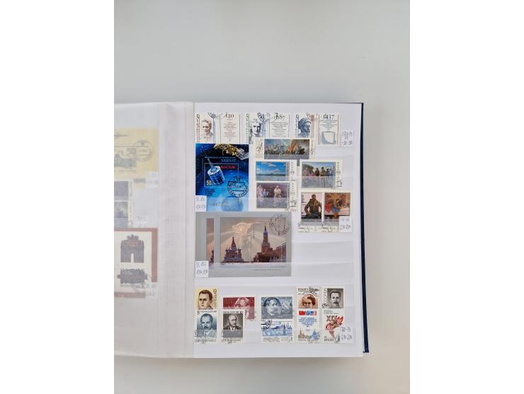 1858/1995, mint never hinged/unused and used collection, starting with Russia No. 2, from 1918 fairly advanced in the Michel 