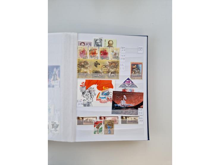 1858/1995, mint never hinged/unused and used collection, starting with Russia No. 2, from 1918 fairly advanced in the Michel 