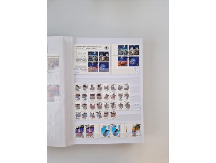 1858/1995, mint never hinged/unused and used collection, starting with Russia No. 2, from 1918 fairly advanced in the Michel 