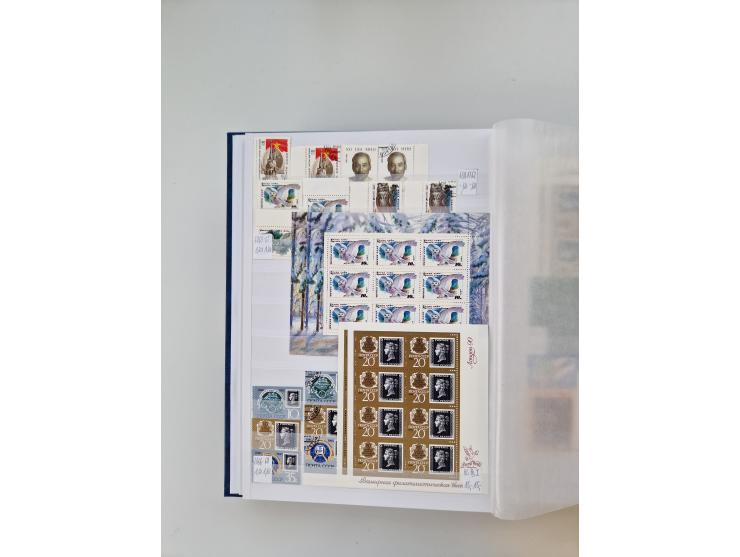 1858/1995, mint never hinged/unused and used collection, starting with Russia No. 2, from 1918 fairly advanced in the Michel 