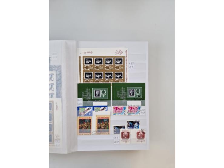 1858/1995, mint never hinged/unused and used collection, starting with Russia No. 2, from 1918 fairly advanced in the Michel 