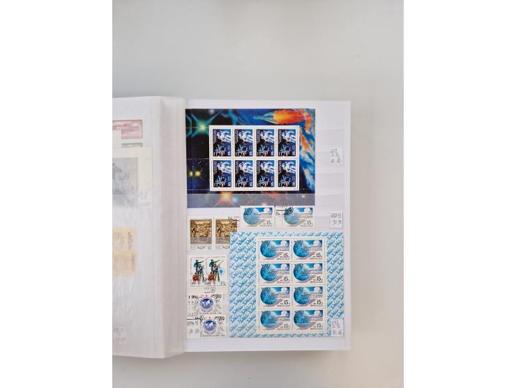 1858/1995, mint never hinged/unused and used collection, starting with Russia No. 2, from 1918 fairly advanced in the Michel 