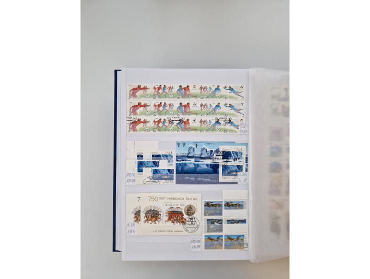 1858/1995, mint never hinged/unused and used collection, starting with Russia No. 2, from 1918 fairly advanced in the Michel 