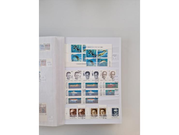 1858/1995, mint never hinged/unused and used collection, starting with Russia No. 2, from 1918 fairly advanced in the Michel 