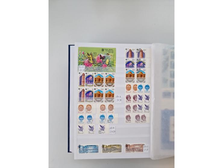 1858/1995, mint never hinged/unused and used collection, starting with Russia No. 2, from 1918 fairly advanced in the Michel 