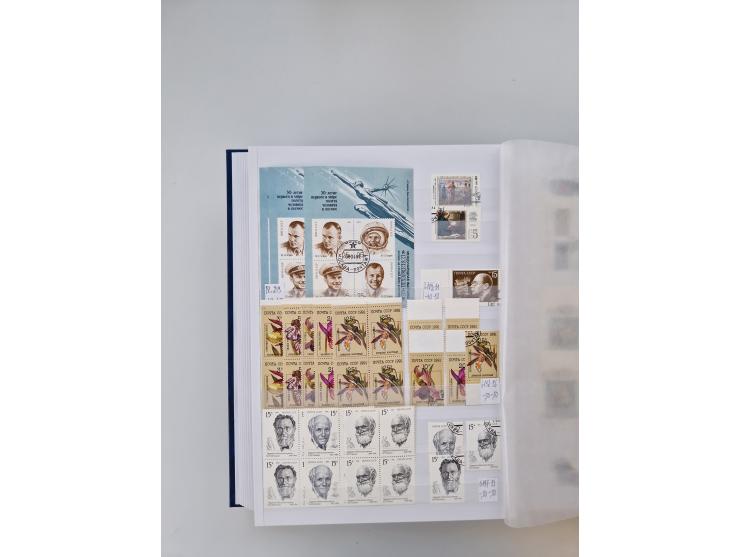 1858/1995, mint never hinged/unused and used collection, starting with Russia No. 2, from 1918 fairly advanced in the Michel 