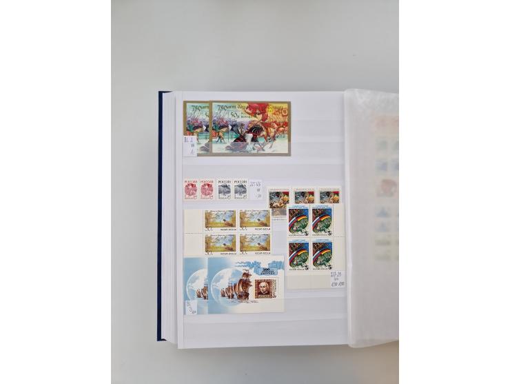 1858/1995, mint never hinged/unused and used collection, starting with Russia No. 2, from 1918 fairly advanced in the Michel 