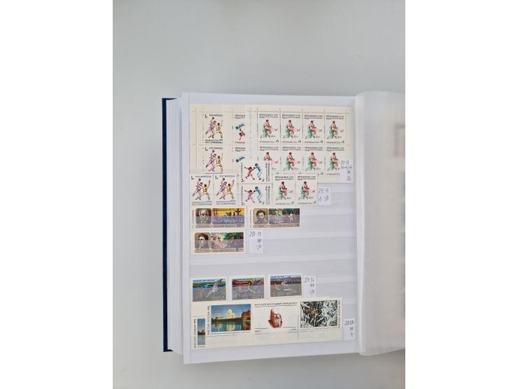 1858/1995, mint never hinged/unused and used collection, starting with Russia No. 2, from 1918 fairly advanced in the Michel 