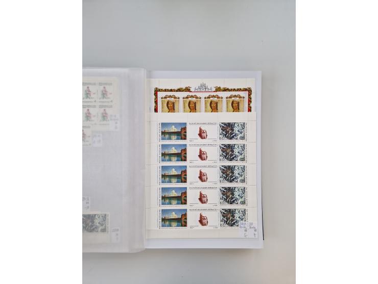 1858/1995, mint never hinged/unused and used collection, starting with Russia No. 2, from 1918 fairly advanced in the Michel 