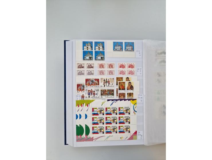 1858/1995, mint never hinged/unused and used collection, starting with Russia No. 2, from 1918 fairly advanced in the Michel 