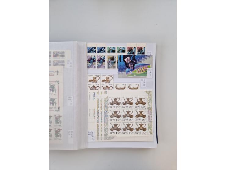 1858/1995, mint never hinged/unused and used collection, starting with Russia No. 2, from 1918 fairly advanced in the Michel 