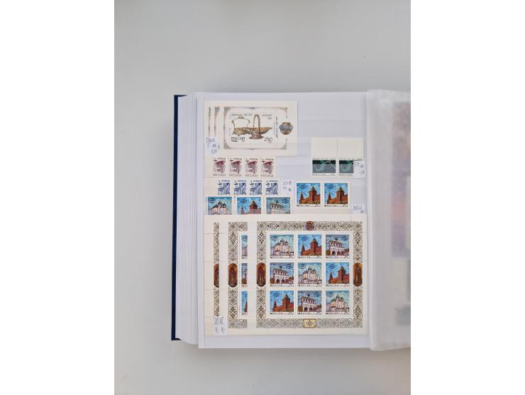 1858/1995, mint never hinged/unused and used collection, starting with Russia No. 2, from 1918 fairly advanced in the Michel 