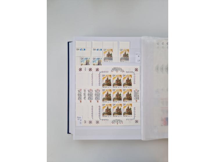 1858/1995, mint never hinged/unused and used collection, starting with Russia No. 2, from 1918 fairly advanced in the Michel 