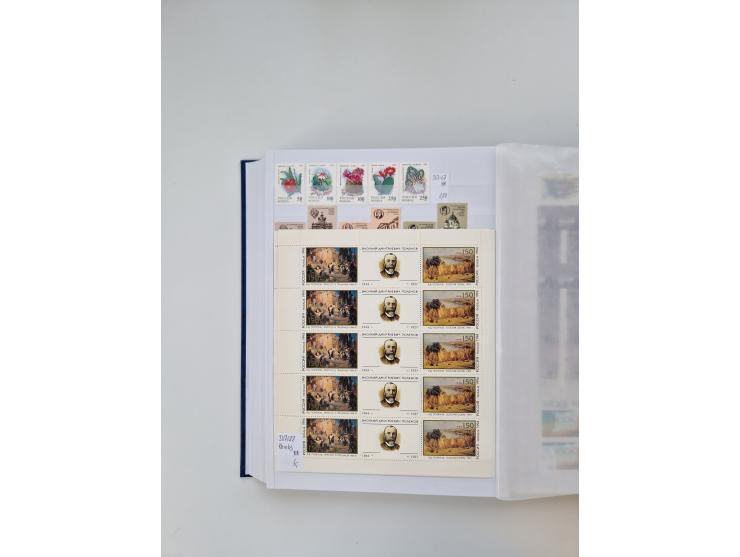 1858/1995, mint never hinged/unused and used collection, starting with Russia No. 2, from 1918 fairly advanced in the Michel 