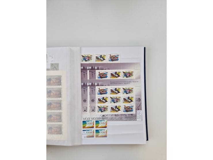 1858/1995, mint never hinged/unused and used collection, starting with Russia No. 2, from 1918 fairly advanced in the Michel 