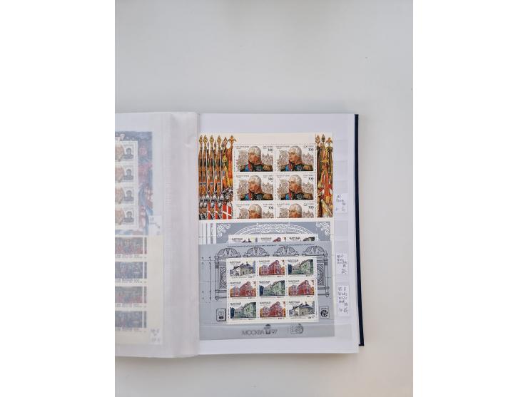 1858/1995, mint never hinged/unused and used collection, starting with Russia No. 2, from 1918 fairly advanced in the Michel 