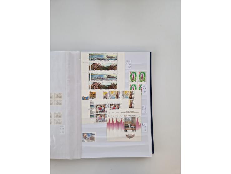 1858/1995, mint never hinged/unused and used collection, starting with Russia No. 2, from 1918 fairly advanced in the Michel 