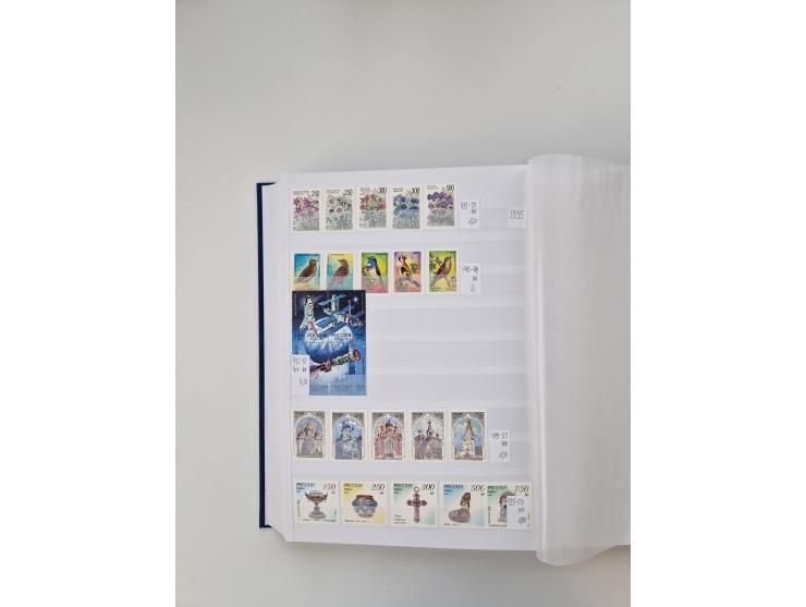 1858/1995, mint never hinged/unused and used collection, starting with Russia No. 2, from 1918 fairly advanced in the Michel 