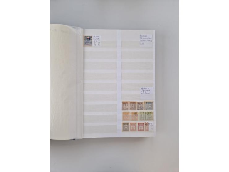 1858/1995, mint never hinged/unused and used collection, starting with Russia No. 2, from 1918 fairly advanced in the Michel 