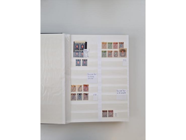 1858/1995, mint never hinged/unused and used collection, starting with Russia No. 2, from 1918 fairly advanced in the Michel 