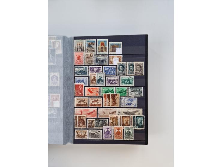 1858/1995, mint never hinged/unused and used collection, starting with Russia No. 2, from 1918 fairly advanced in the Michel 