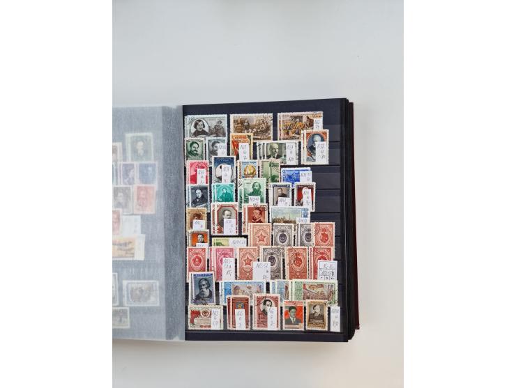 1858/1995, mint never hinged/unused and used collection, starting with Russia No. 2, from 1918 fairly advanced in the Michel 