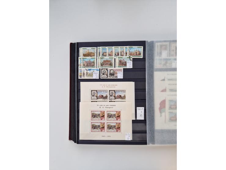 1858/1995, mint never hinged/unused and used collection, starting with Russia No. 2, from 1918 fairly advanced in the Michel 