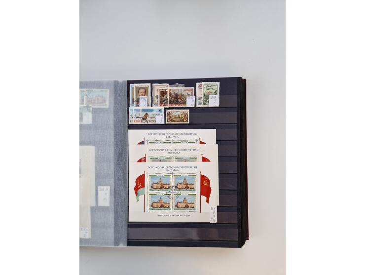 1858/1995, mint never hinged/unused and used collection, starting with Russia No. 2, from 1918 fairly advanced in the Michel 