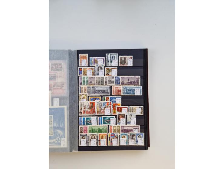 1858/1995, mint never hinged/unused and used collection, starting with Russia No. 2, from 1918 fairly advanced in the Michel 