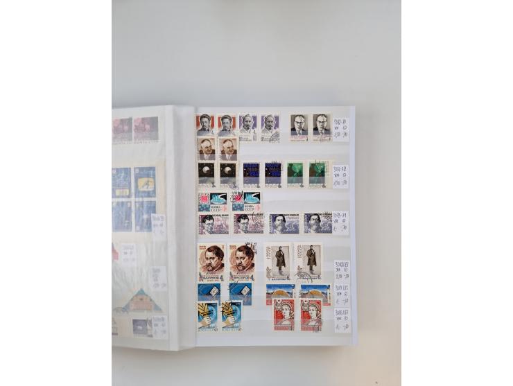 1858/1995, mint never hinged/unused and used collection, starting with Russia No. 2, from 1918 fairly advanced in the Michel 