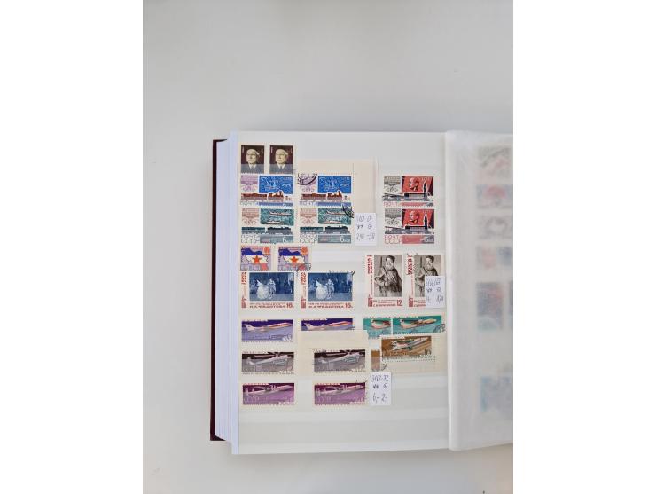 1858/1995, mint never hinged/unused and used collection, starting with Russia No. 2, from 1918 fairly advanced in the Michel 