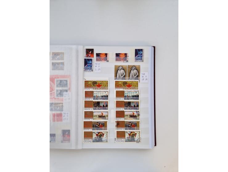 1858/1995, mint never hinged/unused and used collection, starting with Russia No. 2, from 1918 fairly advanced in the Michel 