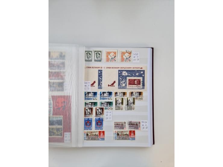 1858/1995, mint never hinged/unused and used collection, starting with Russia No. 2, from 1918 fairly advanced in the Michel 