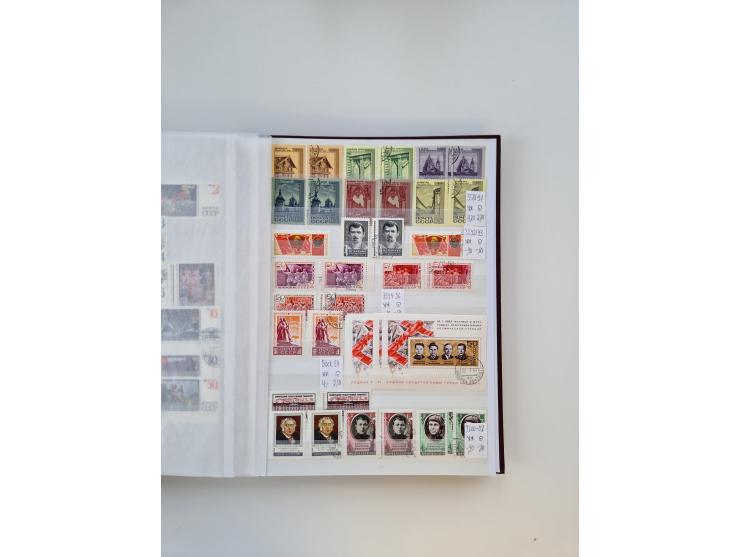 1858/1995, mint never hinged/unused and used collection, starting with Russia No. 2, from 1918 fairly advanced in the Michel 