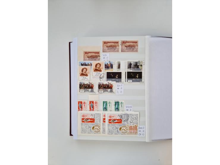 1858/1995, mint never hinged/unused and used collection, starting with Russia No. 2, from 1918 fairly advanced in the Michel 