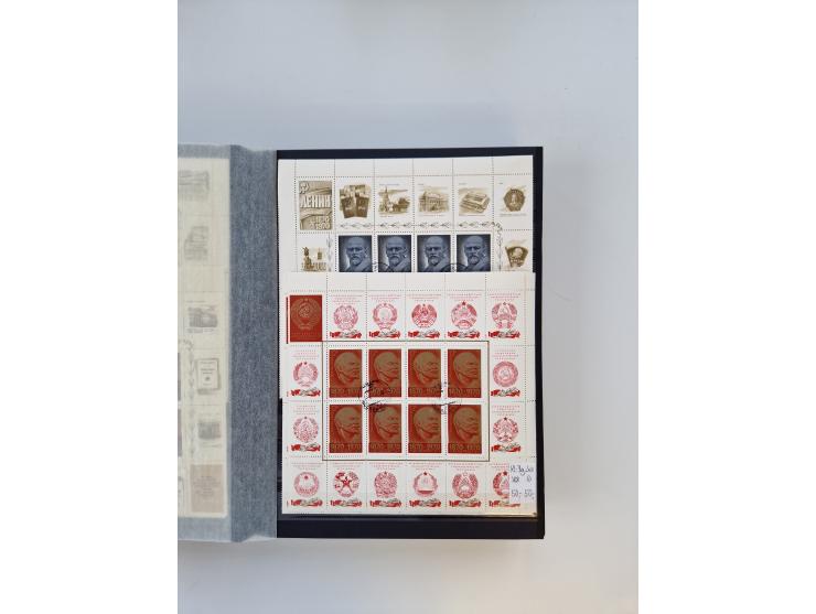 1858/1995, mint never hinged/unused and used collection, starting with Russia No. 2, from 1918 fairly advanced in the Michel 